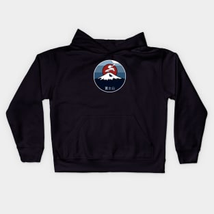 Fuji Japanese Volcano Kids Hoodie